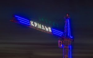 ЖК Крылья подсветка крана
