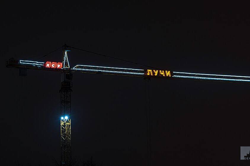 Буквы из светодиодной ленты на стреле башенного крана